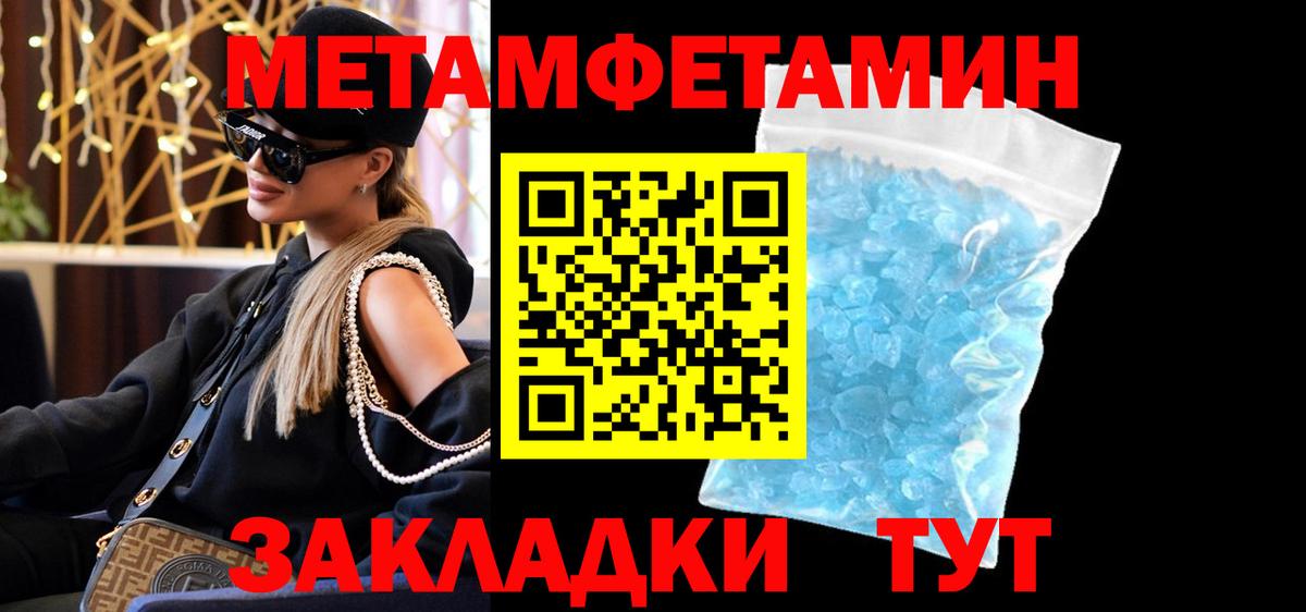 АМФЕТАМИН 97% Большой Камень