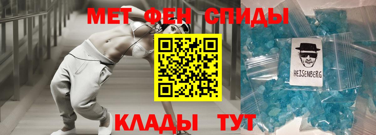 Большой Камень  АМФ VHQ  Амфетамин  Вход с VPN 
