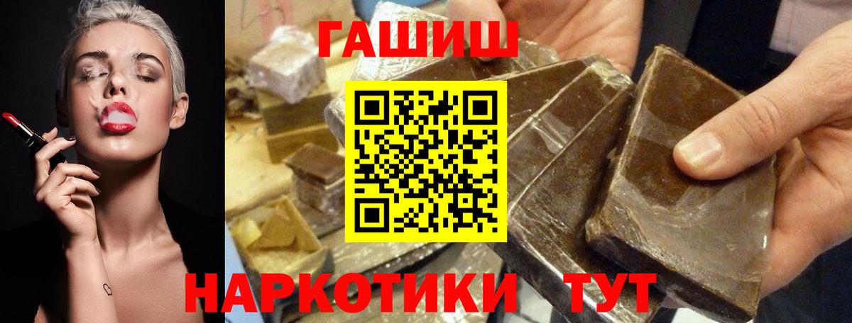 ГАШ Изолятор Большой Камень