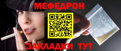 бошки Ярославль