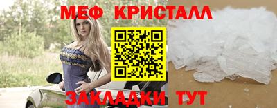 эйфоретик Янаул