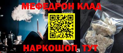 кокаин перу Ярцево
