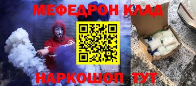 кокаин перу Ярцево