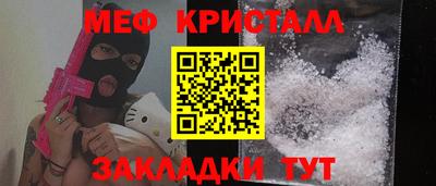 эйфоретик Янаул