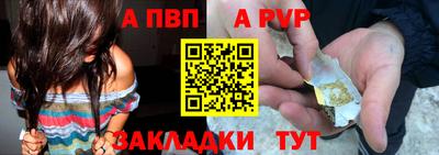 кокаин перу Ярцево