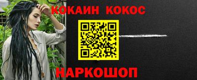 бошки Ярославль