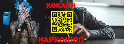 бошки Ярославль