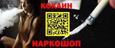 бошки Ярославль