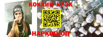бошки Ярославль
