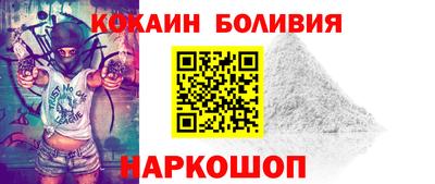 бошки Ярославль
