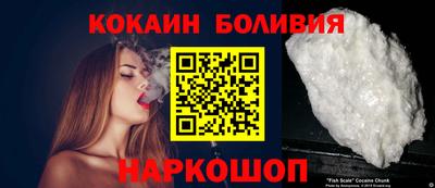 бошки Ярославль