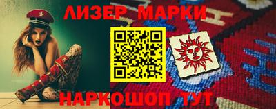 бошки Ярославль