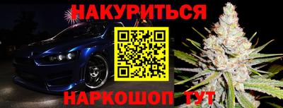 эйфоретик Янаул