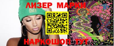 кокаин перу Ярцево