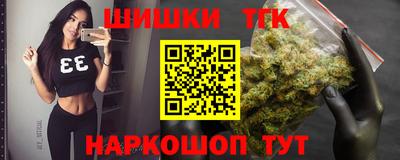 бошки Ярославль