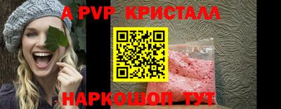 эйфоретик Янаул
