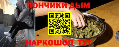 бошки Ярославль