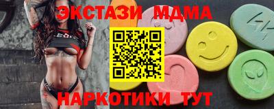 эйфоретик Янаул