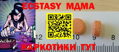бошки Ярославль