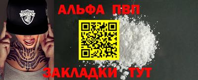 кокаин перу Ярцево