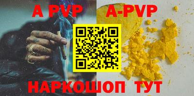 бошки Ярославль