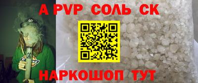 эйфоретик Янаул