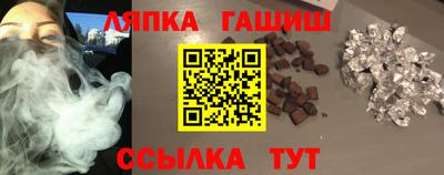 бошки Ярославль