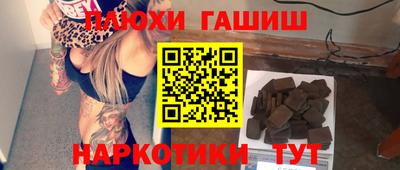 кокаин перу Ярцево