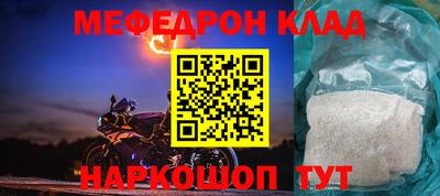 эйфоретик Янаул
