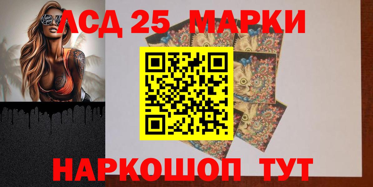 ЛСД экстази кислота Большой Камень