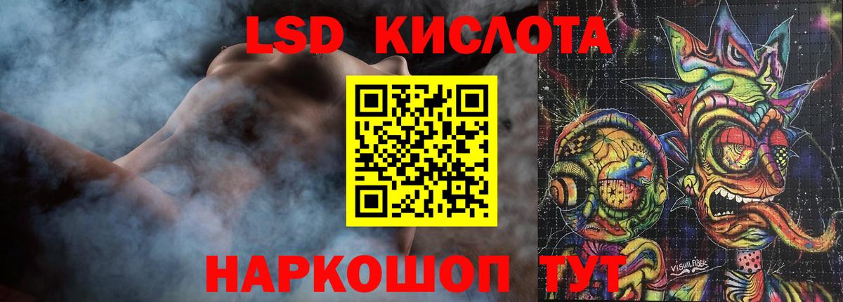 hydra tor  Вход с VPN  Большой Камень  Лсд 25 экстази кислота  ЛСД экстази 