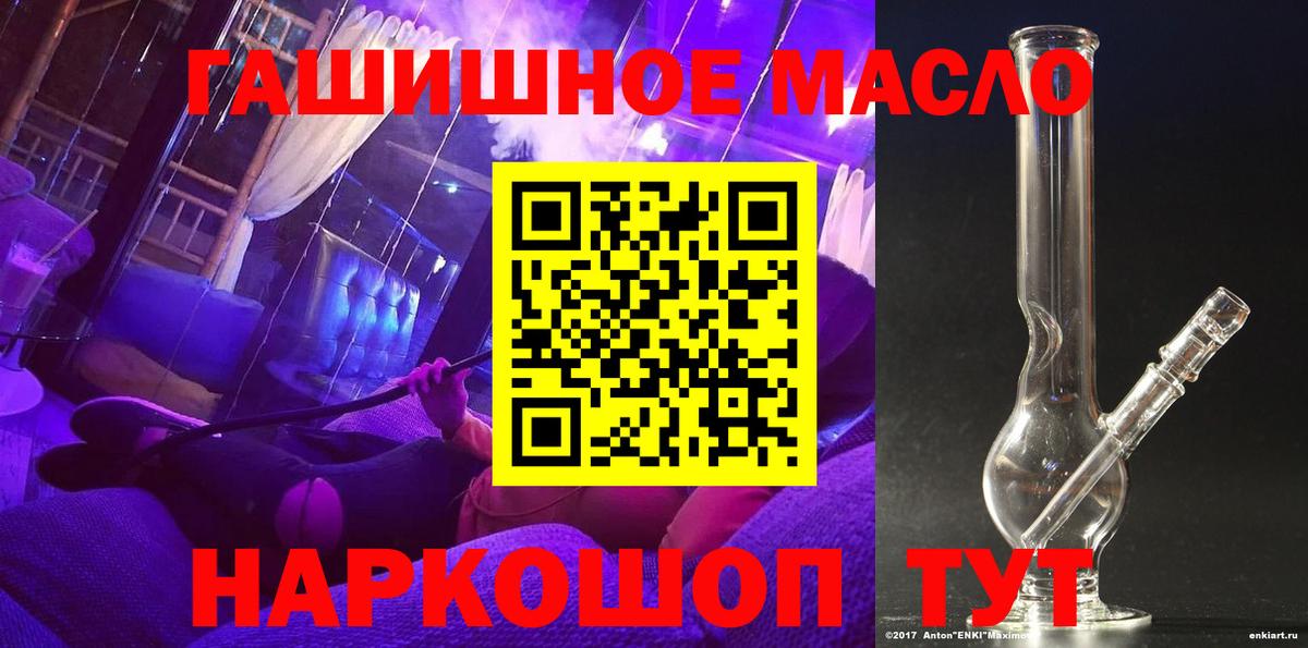 Дистиллят ТГК вейп Большой Камень
