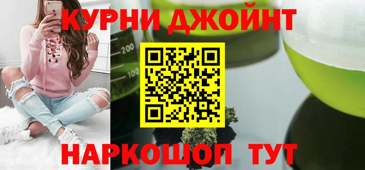 Бошки марихуана SATIVA & INDICA Большой Камень