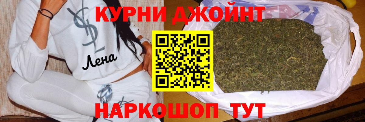 Канабис Bruce Banner  Вход с VPN  Бошки Шишки THC 21%  Большой Камень 